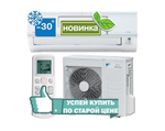 Daikin ATXN25M6/ARXN25M6 Nord -30 inverter (зимний комплект)
