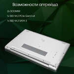 Ноутбук  Digma Pro Breve 15.6 ", Ryzen 7, 16 Гб RAM, 512 Гб SSD, Radeon Graphics, Серебристый
