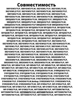 Крестовина барабана для стиральной машины Samsung DC97-01819А