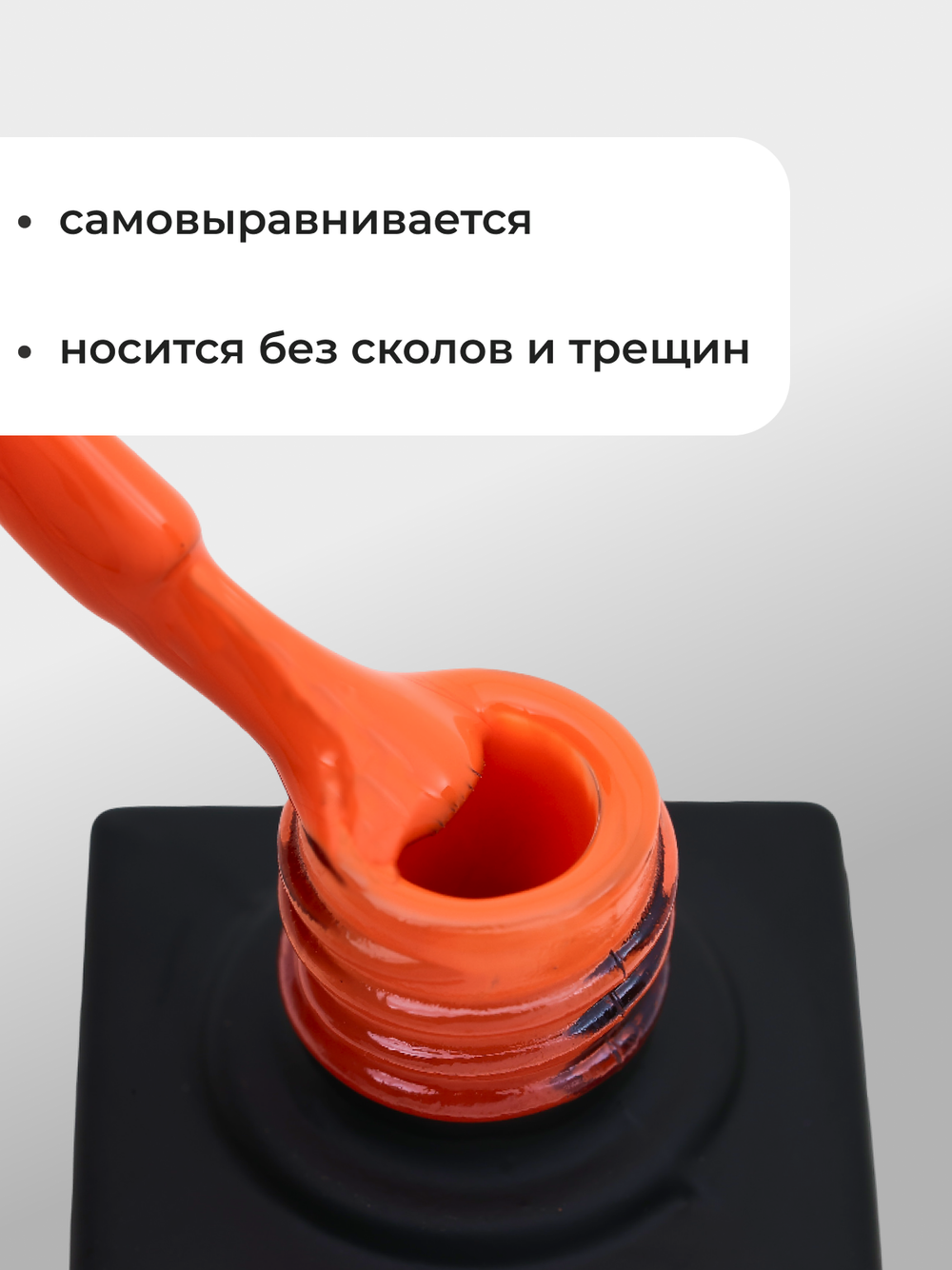 Capellis Цветной гель лак для ногтей 10 мл