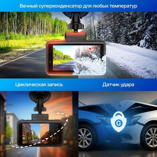 Видеорегистратор TrendVision DriveCam Real 4K GPS 2CH