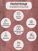 o`lurre! Полотенце турецкое пештемаль