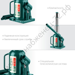 KRAFTOOL DOUBLE RAM, 8 т, 170 - 430 мм, с увеличенным подъемом, двухштоковый бутылочный домкрат (43463-8)