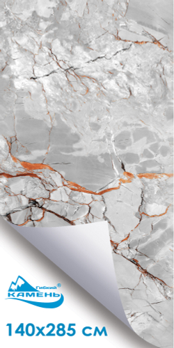 Порто Санта