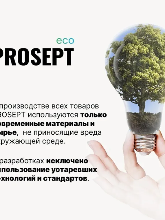 Средство для мытья и антимикробной обработки сантехники Bath DZ, 1л