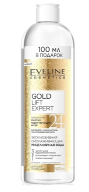 EVELINE.ЭКСКЛЮЗИВНАЯ ОМОЛАЖИВАЮЩАЯ МИЦЕЛЛЯРНАЯ ВОДА 3в1 серии GOLD LIFT EXPERT, 500мл