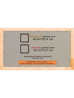 Рамка для постера и фотографий 40x100
