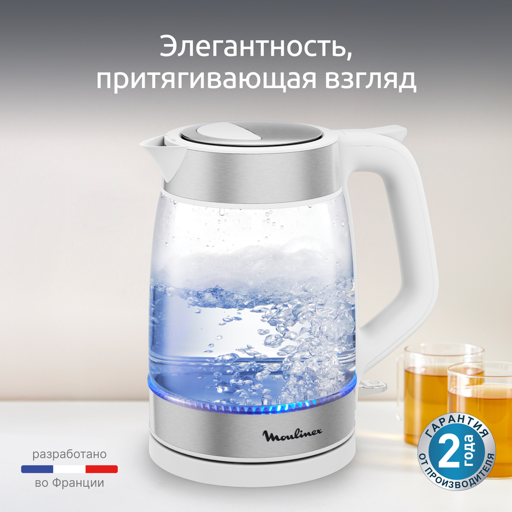 Стеклянный чайник Moulinex Электрический чайник, Мерная шкала, 1,7 л, BY6R5130