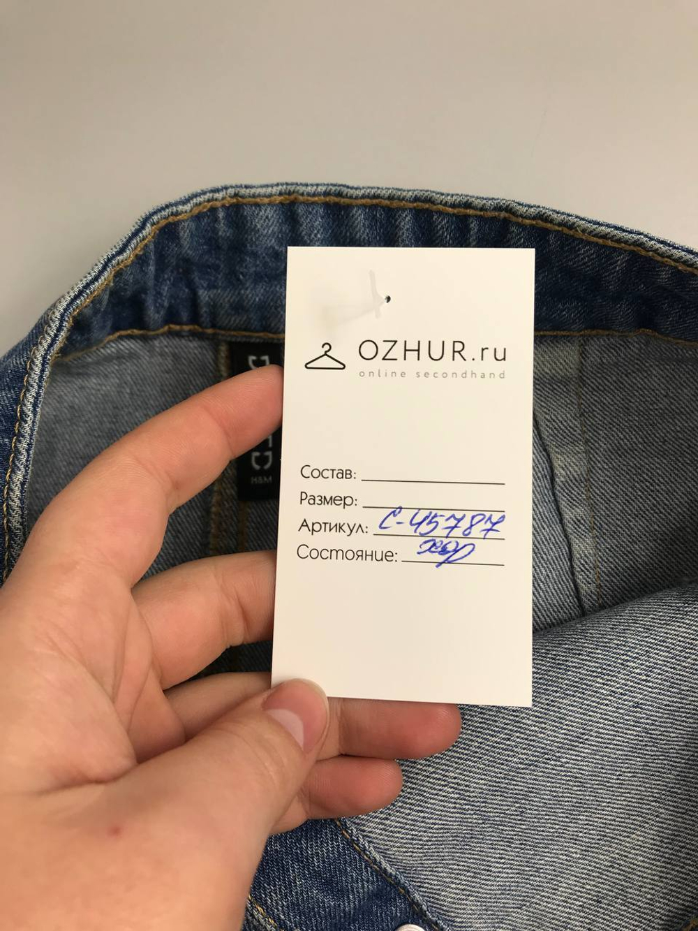 Юбка H&M джинсовая 40 размер