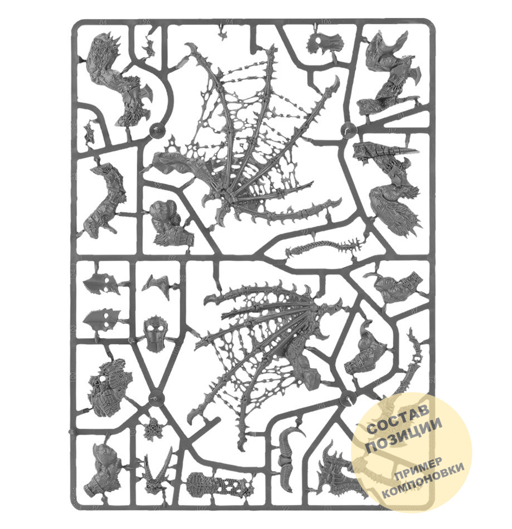 Skarbrand, the Bloodthirster