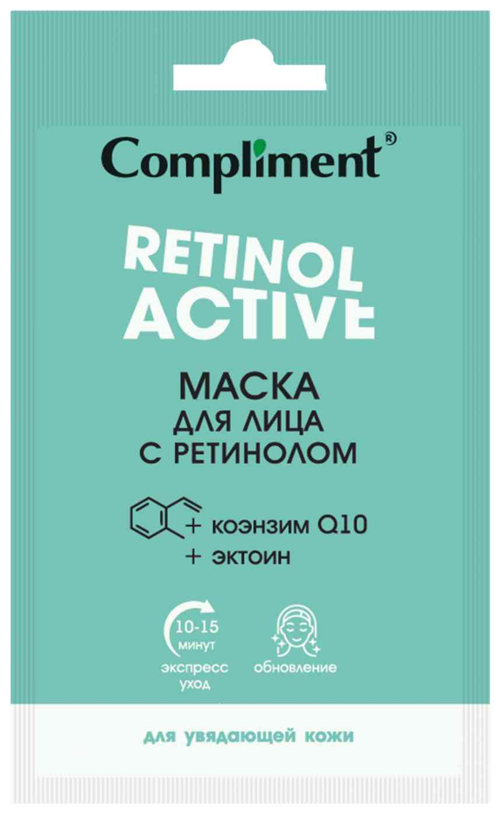 Compliment Vita complex Маска для лица Ретинол