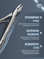 Профессиональные кусачки для вросшего ногтя Expert 61-16