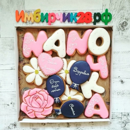 Имбирные пряники Мама