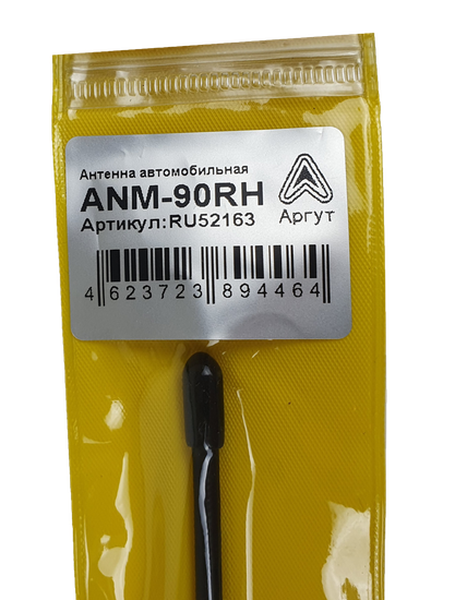Антенна автомобильная ANM-90RH