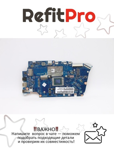 Материнская плата для ноутбука Lenovo Lenovo ideapad 5-14ARE05 AMD Ryzen R7-4800U 16G UMA WIN (5B21A98876), оригинал