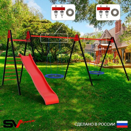 Уличные качели Sv Sport Maxi х 2 с горкой УК361П2 (5.8м/Гнездо Оксф. 100см 2шт/Подвесы на подш 2к)