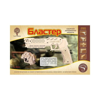 Бластер- резинкострел (Чудо-дерево)