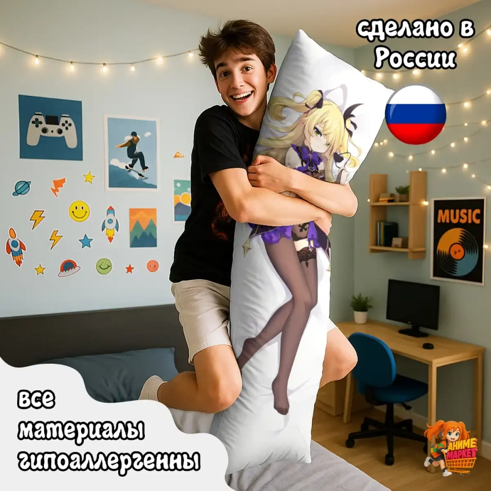 Дакимакура Геншин Импакт (Genshin Impact) Фишль