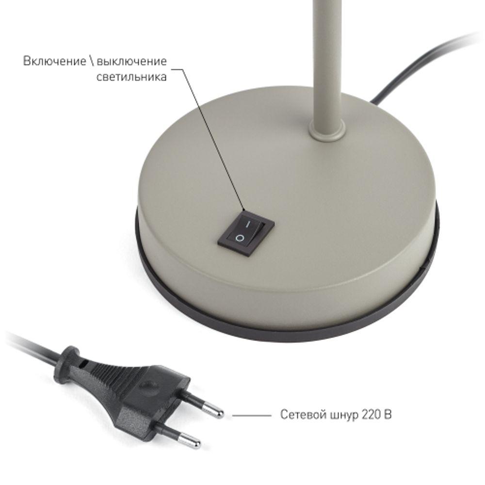 Настольный светильник ЭРА N-117-Е27-40W-GY серый | Настольные светильники под лампу