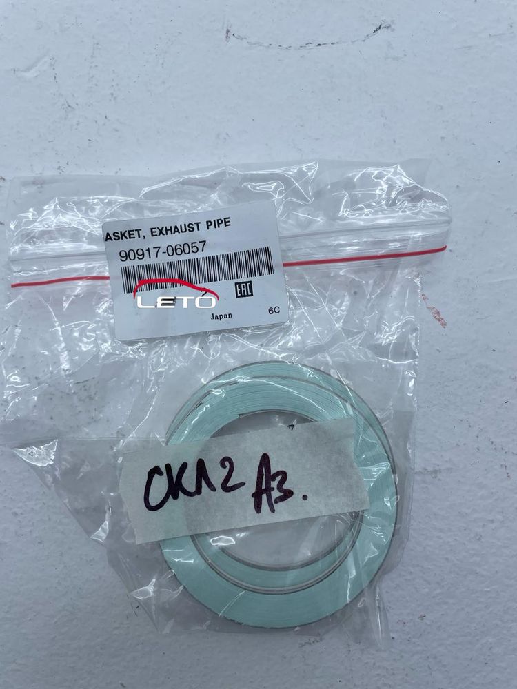 Прокладка глушителя 90917-06057 9091706057