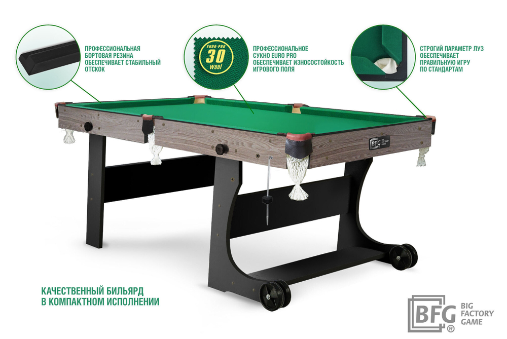 Бильярдный стол BFG Compact Light 6 (Анкор+черный)