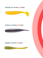 Набор приманок "Трофейный окунь" в коробке от River Fish