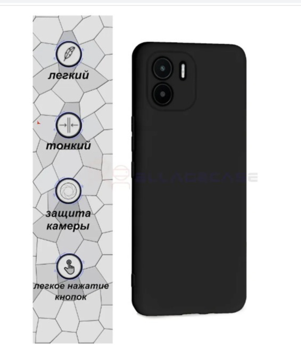 Накладка Xiaomi Redmi A1+/A2+/Poco C51 силикон матовый черный Soft Case Zibelino