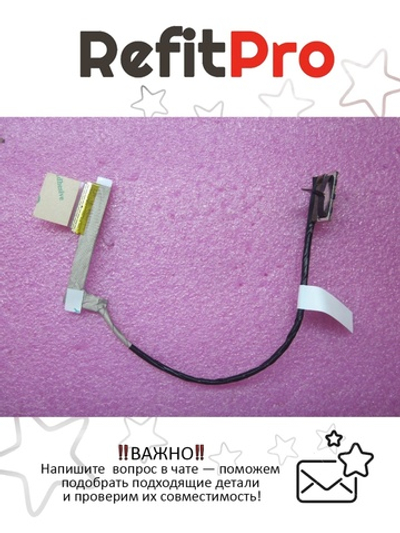 Кабель матрицы для ноутбука Lenovo ThinkPad T430u (04Y1256), оригинал