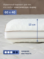 Подушка БайИмбрэйс