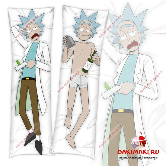 Дакимакура Рик и Морти арт. 0194