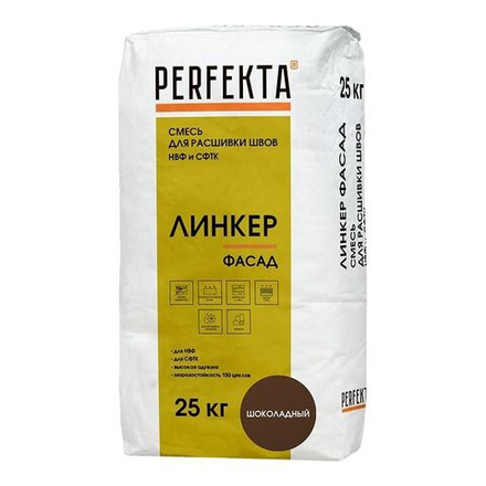 Perfekta Линкер Фасад шоколадный, 25 кг - Раствор для расшивки швов НВФ и СФТК