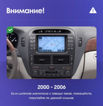 Магнитола для Lexus LS430 Toyota Celsior XF30 2000-2006 (ШГУ цветной) - Teyes LUX ONE 360 монитор 12.3" 2K QLED на Android 10, 6Гб+128Гб, CarPlay, 4G SIM-слот, 4 камеры в комплекте