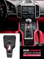 Комплект переделки интерьера в стиле 9Y0 для PORSCHE CAYENNE 958 2011–2017