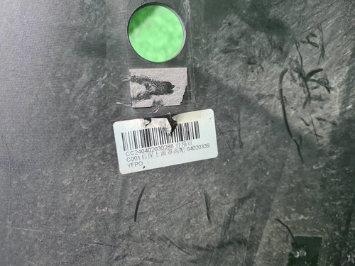 Бампер задний Hongqi HS3 (2023-н.в.)