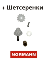 Корпус терки для мясорубки Normann с шестеренкой  AMG-552 LH-310-43