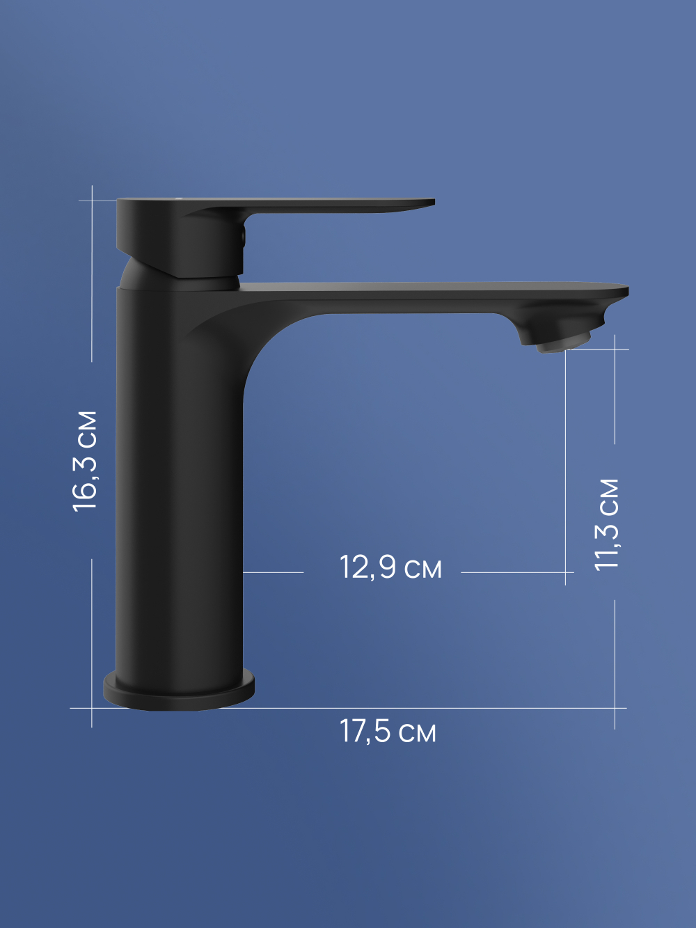 Смеситель для раковины STWORKI Вестфолл S08010BK матовый черный