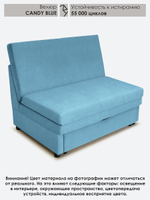 Диван "Экономик" Студия-Ф, велюр Candy Blue