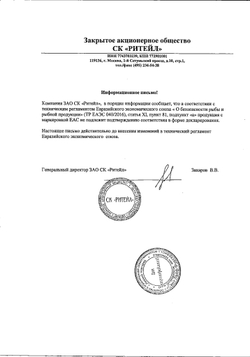 Лосось ~ 5-6 кг с/м с/г потрошеный Exportadora Los Flordos Limitada Чили