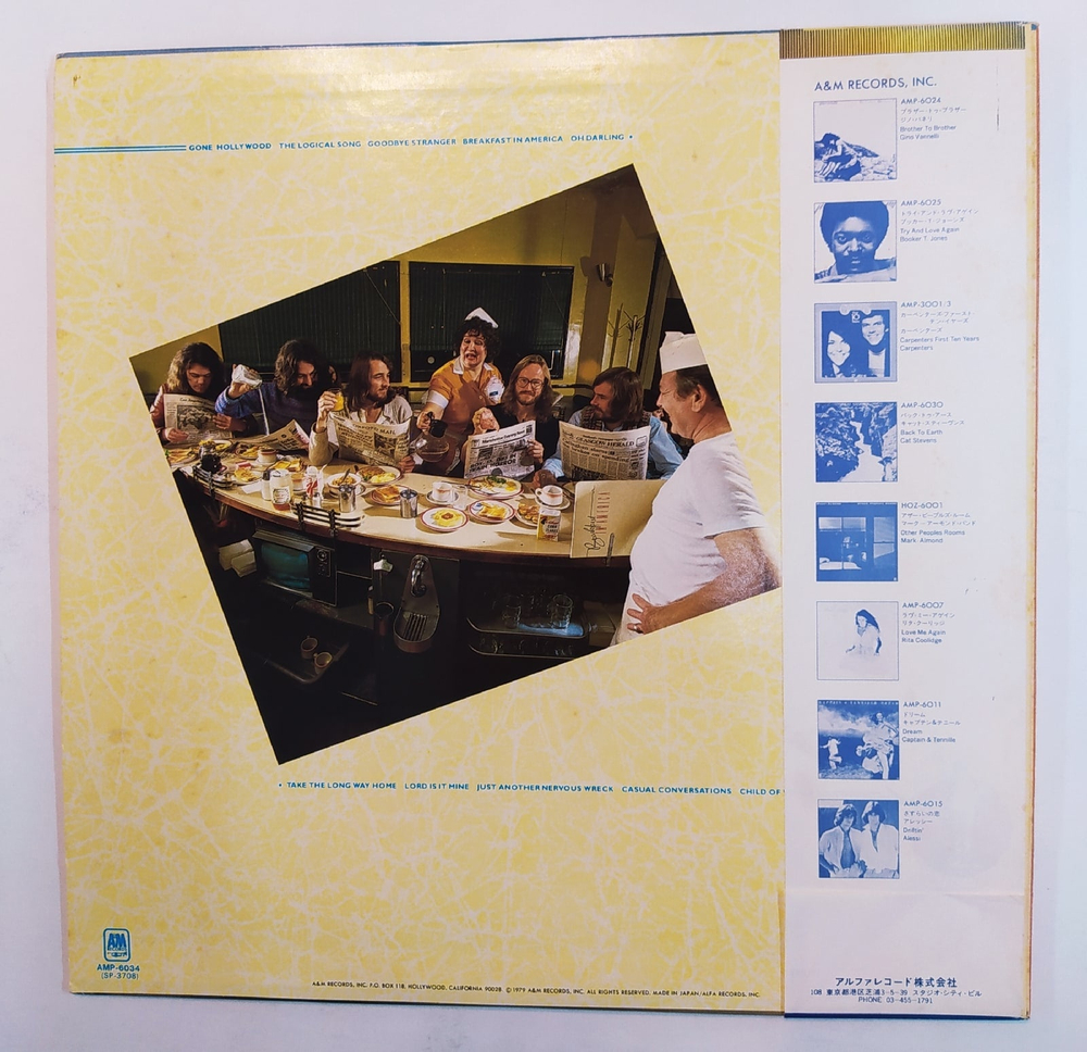 Supertramp Breakfast In America (Japan 1979)
