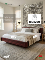 Кровать 180х200, Калантея, двуспальная, деревянная, парящая, массив березы, Dipriz