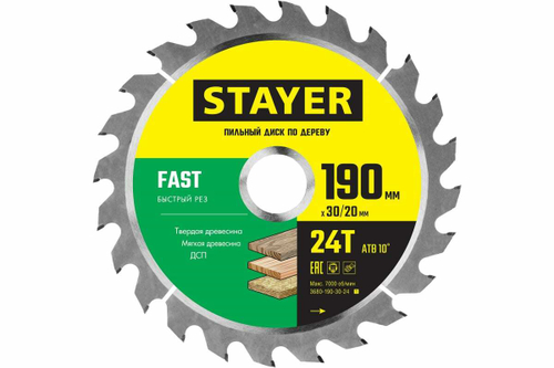 Диск пильный по дереву STAYER Fast 190x30/20 мм; 24T 3680-190-30-24_z01