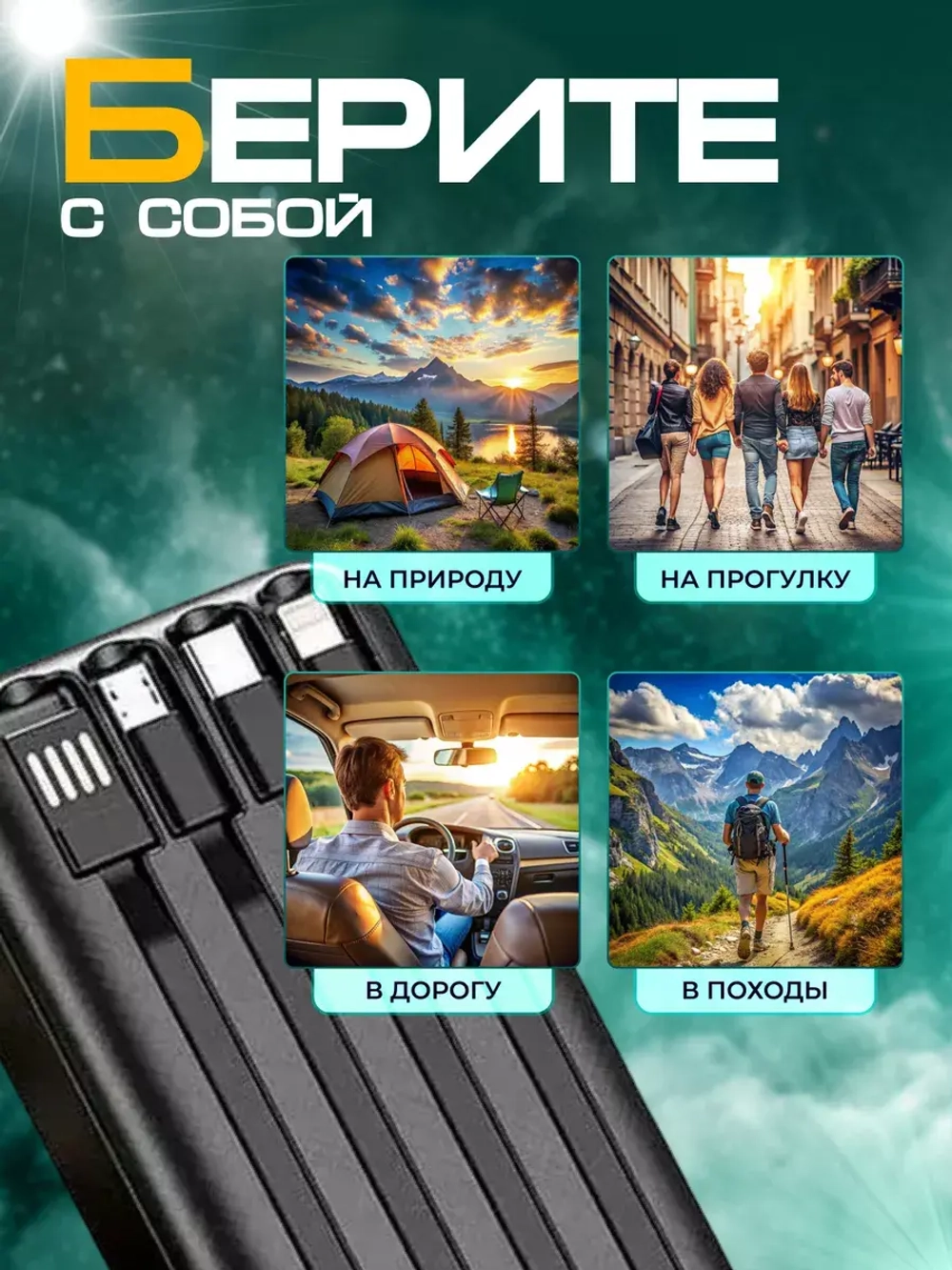 Повербанк 30000 внешний аккумулятор power bank