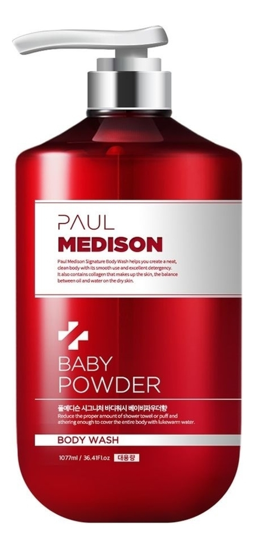 PAUL MEDISON Гель для душа с коллагеном и ароматом детской присыпки - Body Wash Baby Powder, 1077мл