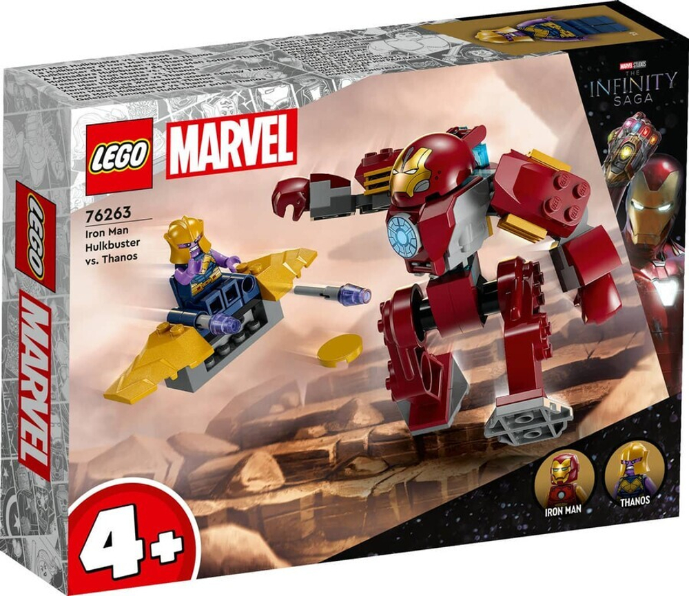 Конструктор LEGO Marvel 76263 Железный человек Халкбастер против Таноса