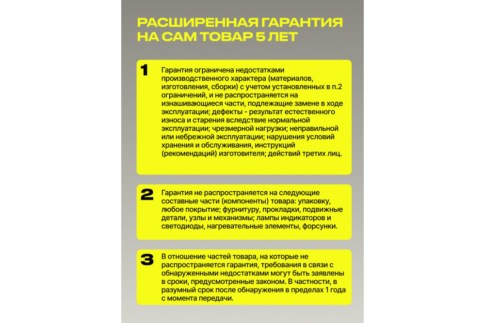 Вертикальный пылесос KUNF