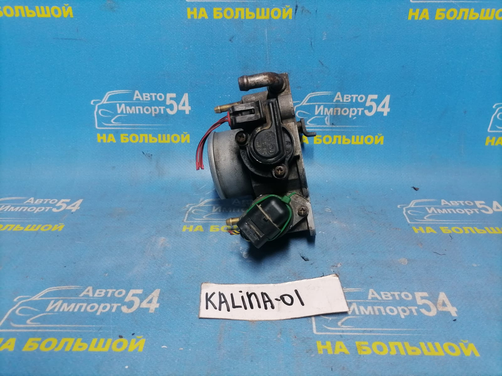 Дроссельная заслонка LADA KALINA 2006