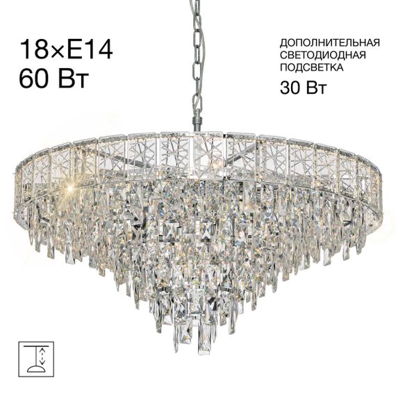 Подвесная люстра Citilux Sagrada CL317281