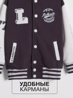 Костюм детский спортивный в школу, бомбер и брюки