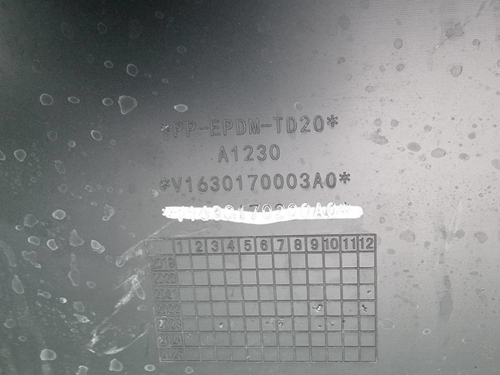 Площадка номера Foton Toano (2023-н.в.)