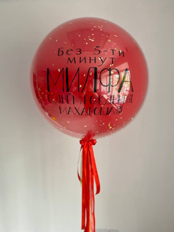 Большой стеклянный шар Милфа красный/золото №3255